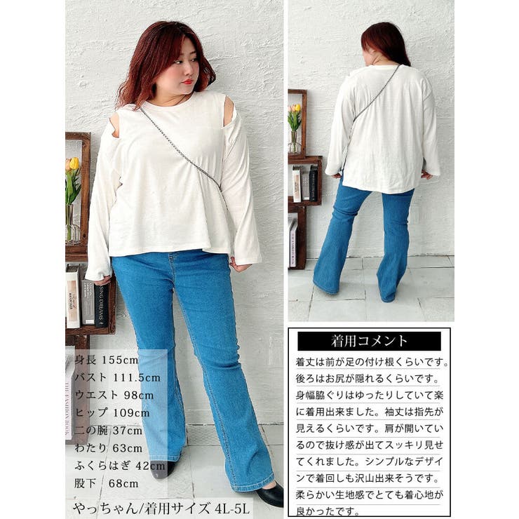 大きいサイズ レディース トップス | GOLDJAPAN　大きいサイズ専門店 | 詳細画像15 