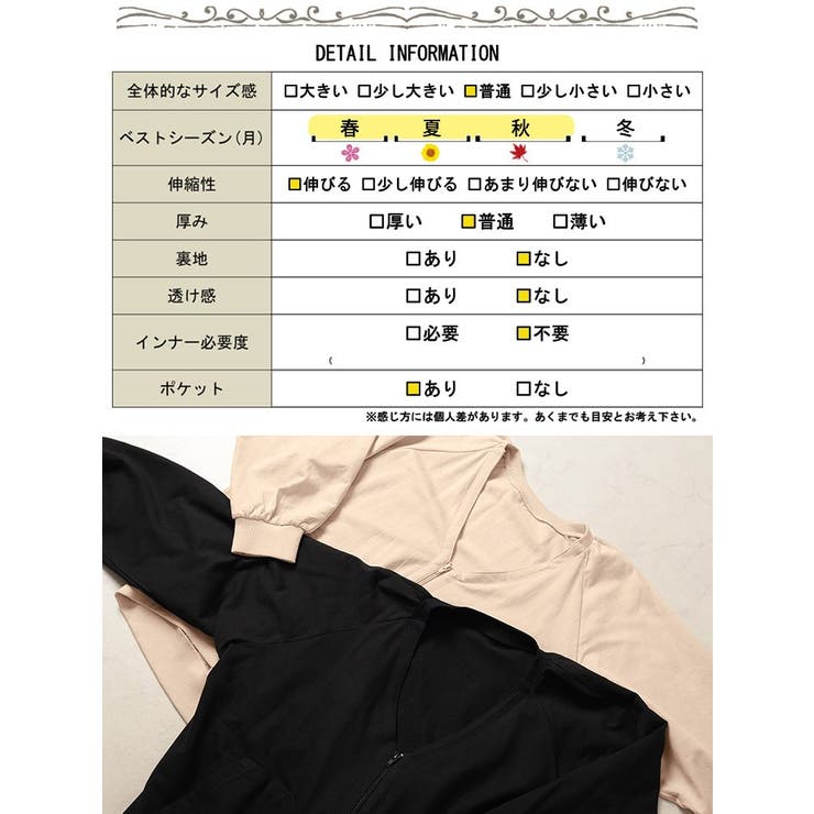 深VネックコットンZIPブルゾン