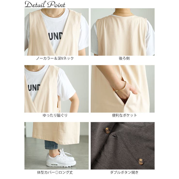 深Vネックダブルボタンロングベスト