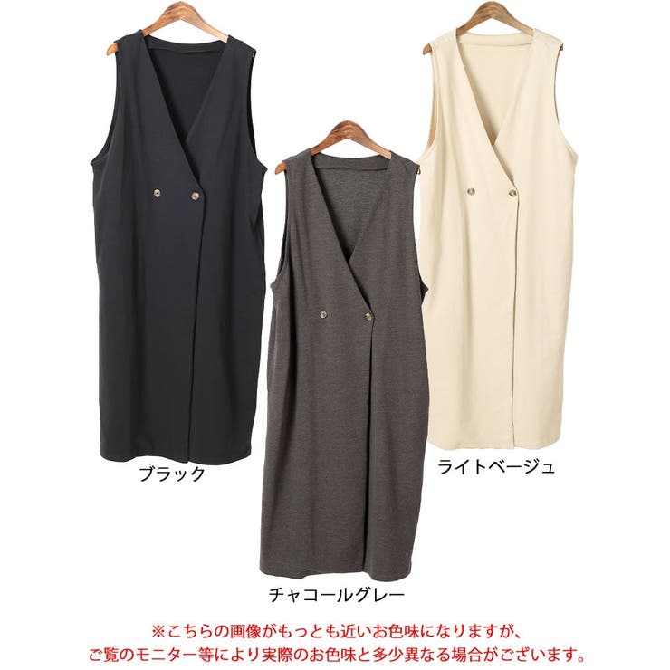 深Vネックダブルボタンロングベスト
