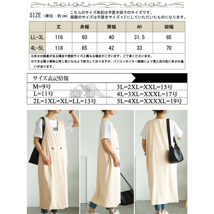 深Vネックダブルボタンロングベスト