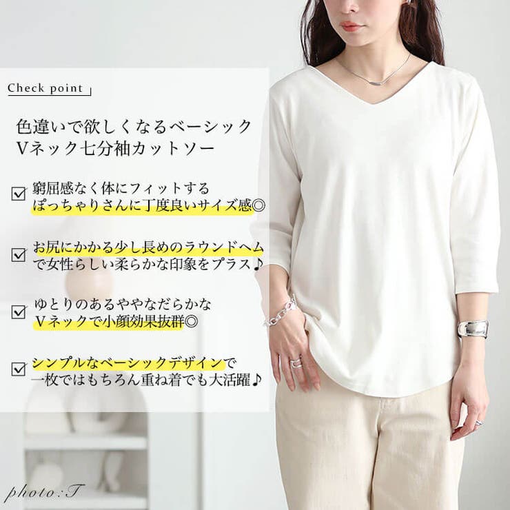 大きいサイズ レディース トップス | GOLDJAPAN　大きいサイズ専門店 | 詳細画像2 