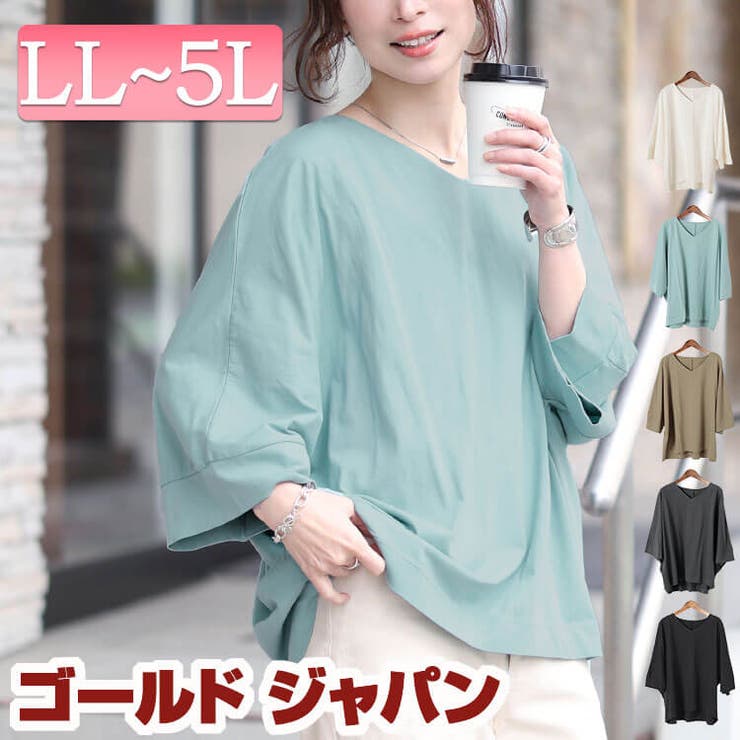 大きいサイズ レディース トップス[品番:GJ000021876 大きいサイズ レディース トップス[品番:GJ000021876