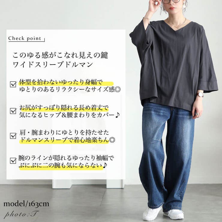 大きいサイズ レディース トップス[品番：GJ000021876