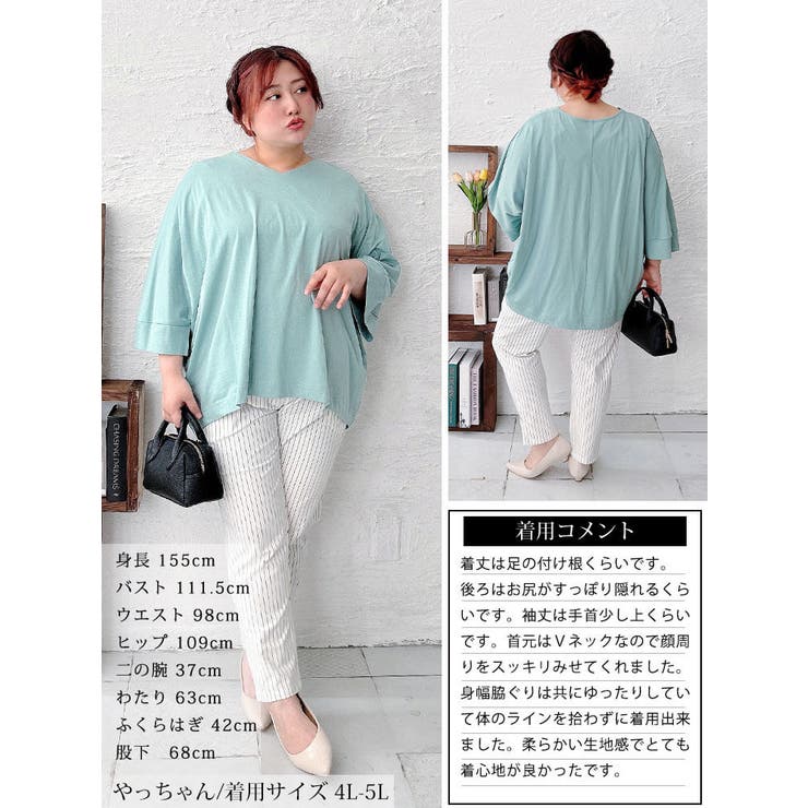 大きいサイズ レディース トップス | GOLDJAPAN　大きいサイズ専門店 | 詳細画像15 