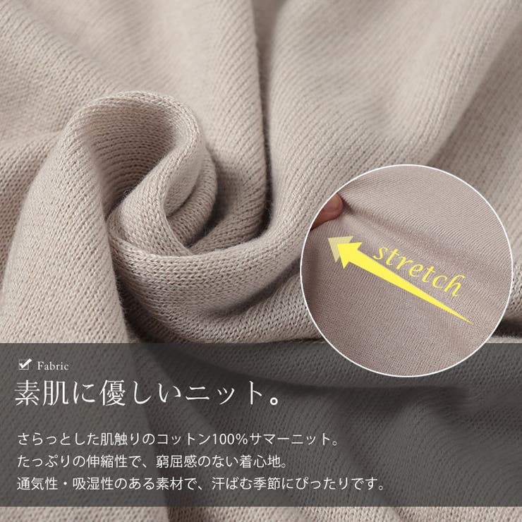 大きいサイズ レディース トップス | GOLDJAPAN　大きいサイズ専門店 | 詳細画像5 