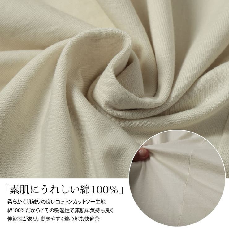 ネコプリントコットンチュニックカットソー