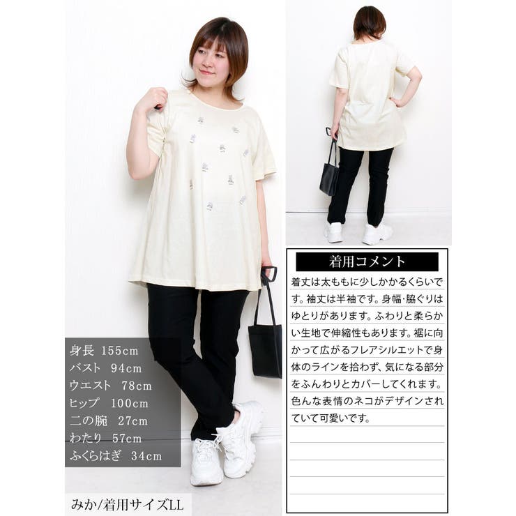 大きいサイズ レディース チュニック[品番:GJ000021896 大きいサイズ レディース チュニック[品番:GJ000021896