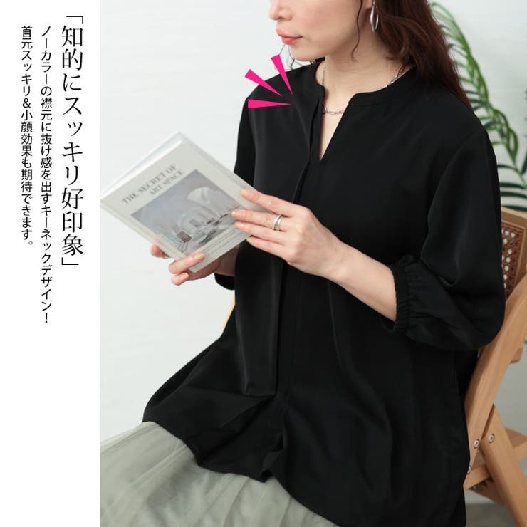 大きいサイズ レディース トップス | GOLDJAPAN　大きいサイズ専門店 | 詳細画像4 