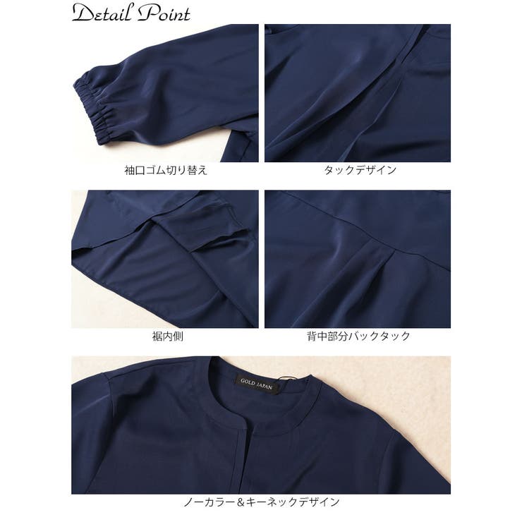 大きいサイズ レディース トップス | GOLDJAPAN　大きいサイズ専門店 | 詳細画像14 