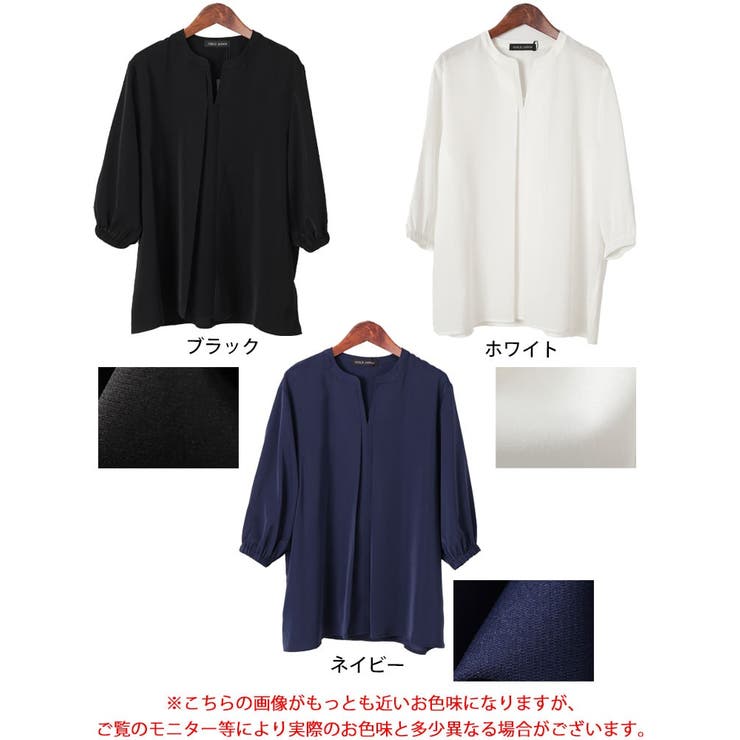 大きいサイズ レディース トップス | GOLDJAPAN　大きいサイズ専門店 | 詳細画像17 
