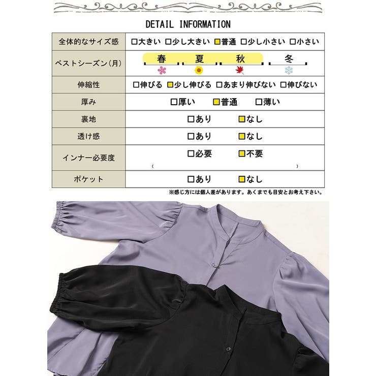 大きいサイズ レディース トップス | GOLDJAPAN　大きいサイズ専門店 | 詳細画像19 