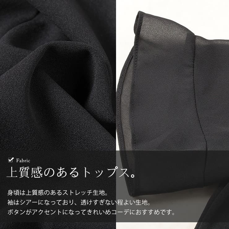 ハートネックパールボタンペプラムトップス