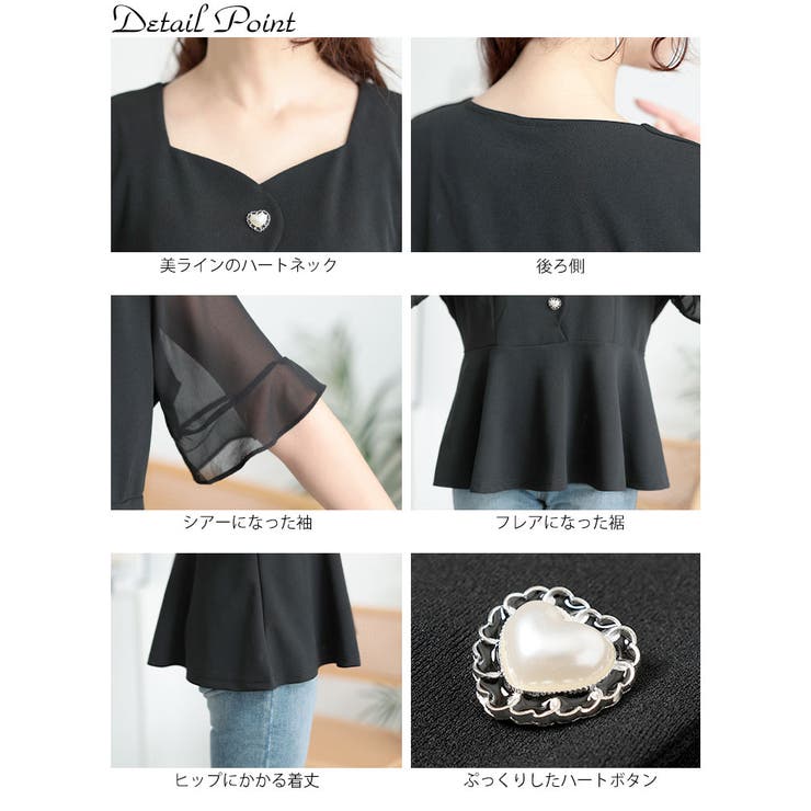 【残りわずか】 大きいサイズ トップス[品番：GJ000021915 レディース トップス