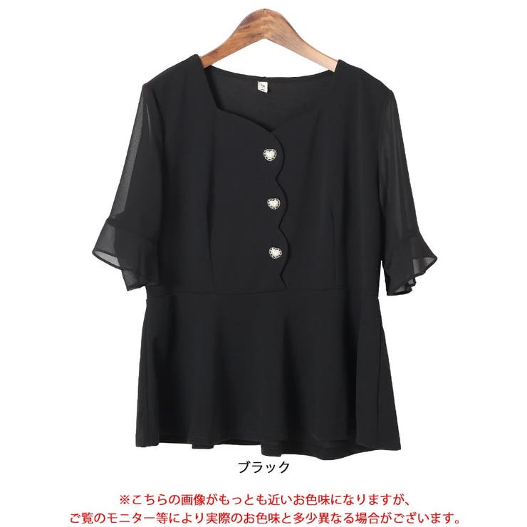 ハートネックパールボタンペプラムトップス