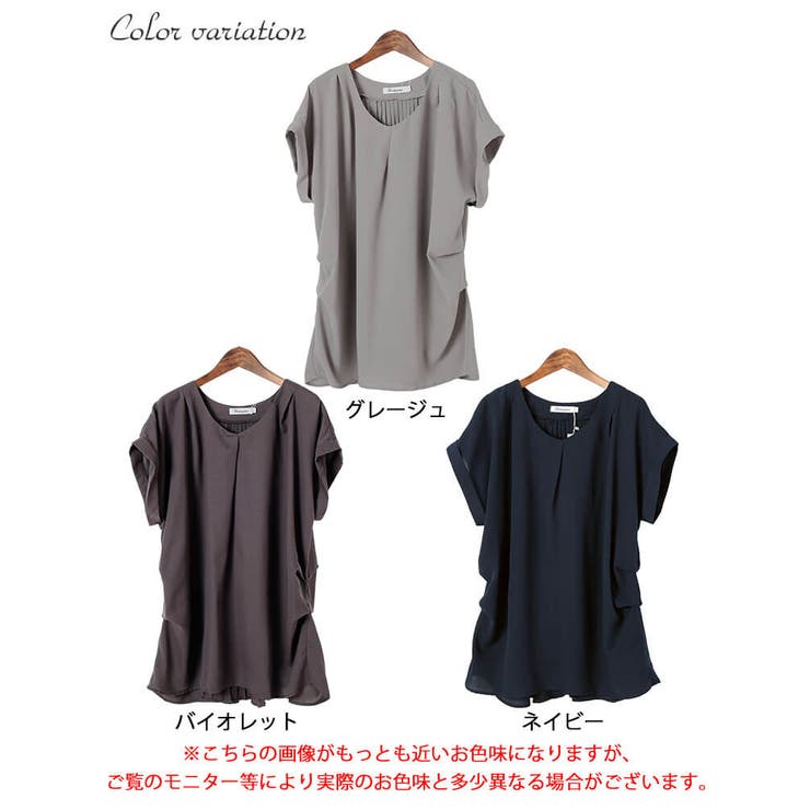 バックプリーツタックドルマンチュニック
