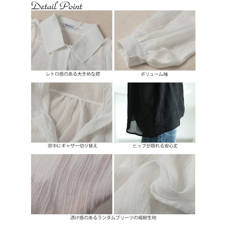 大きいサイズ レディース トップス | GOLDJAPAN　大きいサイズ専門店 | 詳細画像14 