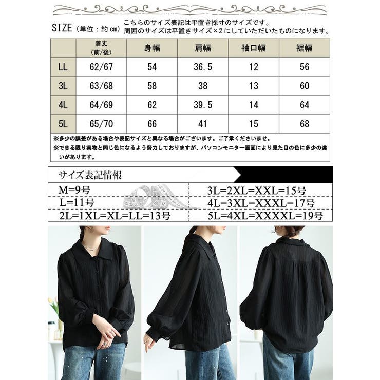 男の子向けプレゼント集結 大きいサイズ レディース トップス[品番：GJ000021908 Mサイズ
