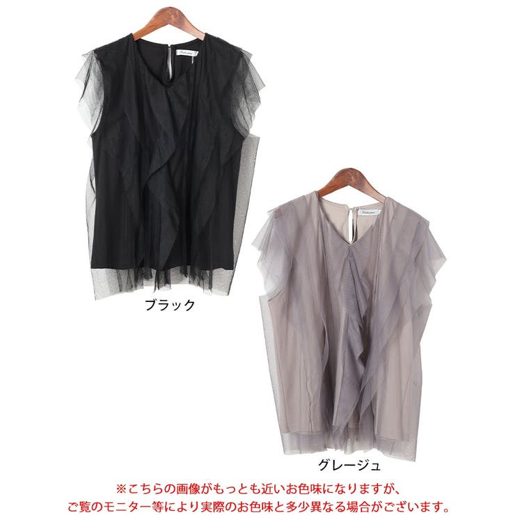 フリル＆タックチュールレイヤードトップス