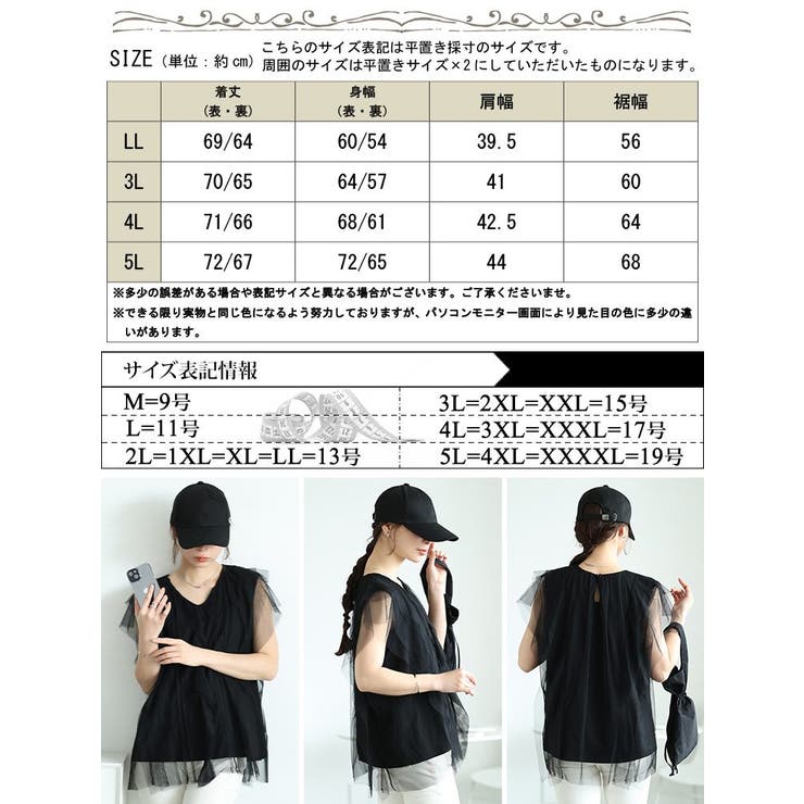 大きいサイズ レディース トップス[品番:GJ000021913 大きいサイズ レディース トップス[品番:GJ000021913