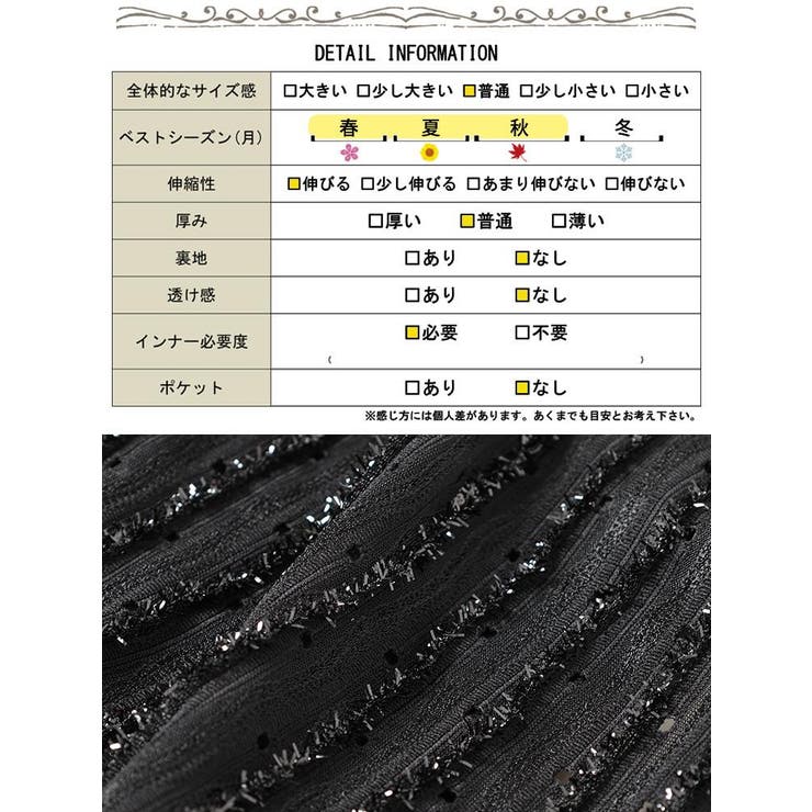 ラメストライプリボンキャミチュニック