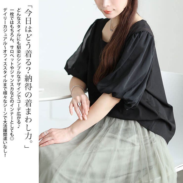 大きいサイズ レディース トップス[品番:GJ000021901 大きいサイズ レディース トップス[品番:GJ000021901