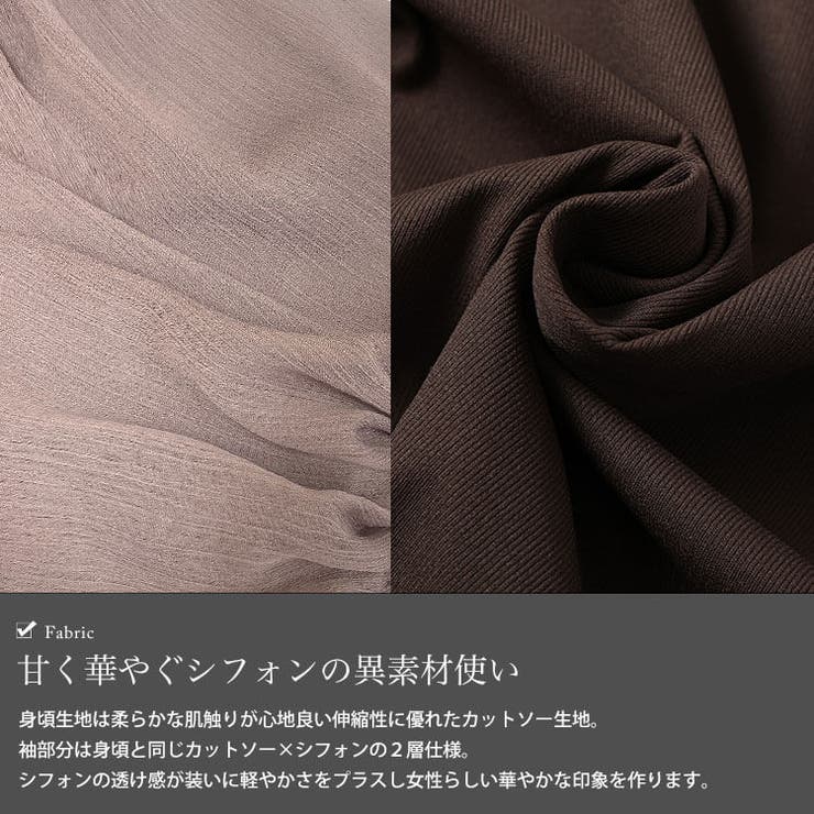 大きいサイズ レディース トップス | GOLDJAPAN　大きいサイズ専門店 | 詳細画像5 