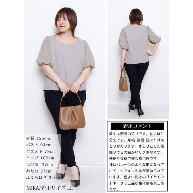 大きいサイズ レディース トップス | GOLDJAPAN　大きいサイズ専門店 | 詳細画像15 