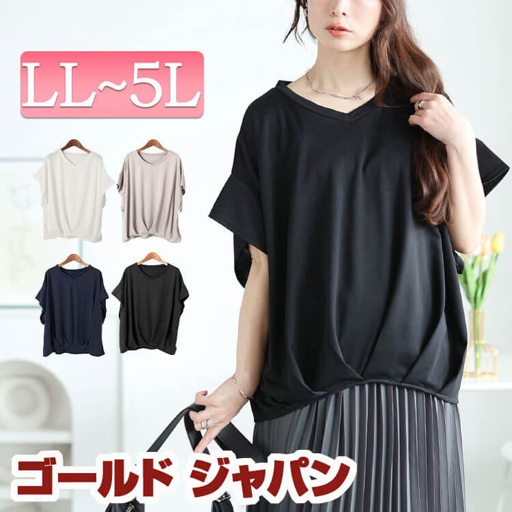 大きいサイズ レディース トップス[品番:GJ000021900 大きいサイズ レディース トップス[品番:GJ000021900