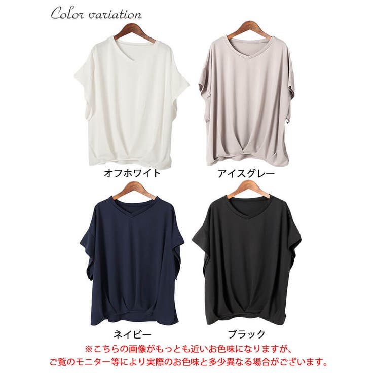 Vネックタケノコタックカットソー