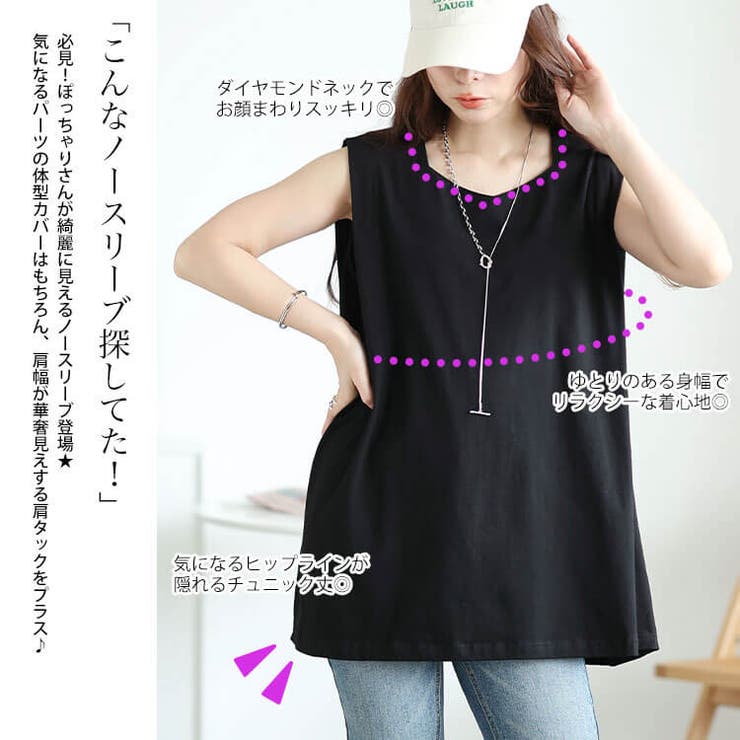 大きいサイズ レディース チュニック | GOLDJAPAN　大きいサイズ専門店 | 詳細画像3 