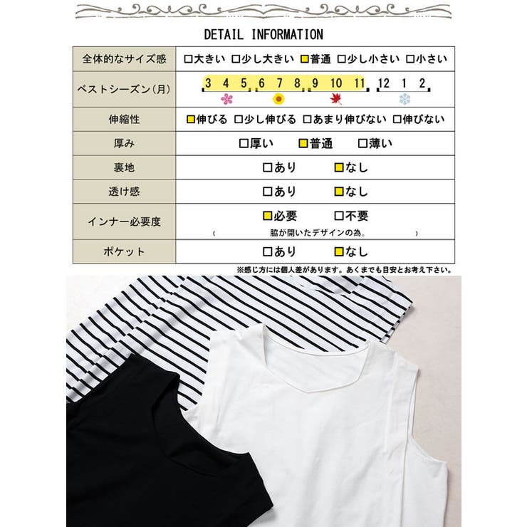 大きいサイズ レディース チュニック | GOLDJAPAN　大きいサイズ専門店 | 詳細画像19 