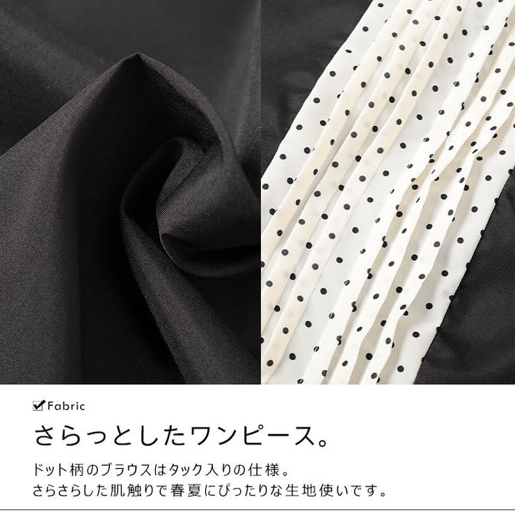 ドットピンタック切り替えリボンワンピース