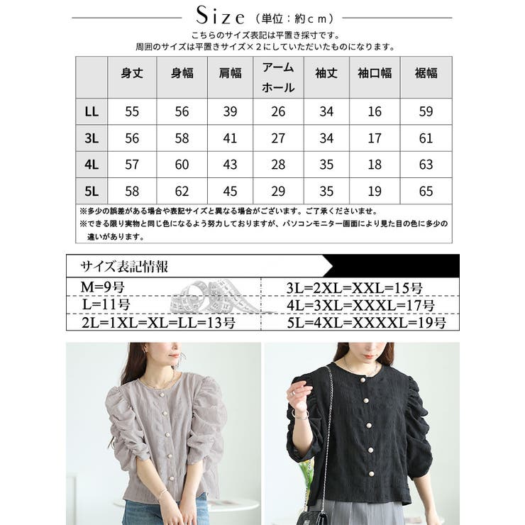大きいサイズ レディース トップス[品番:GJ000021906 大きいサイズ レディース トップス[品番:GJ000021906