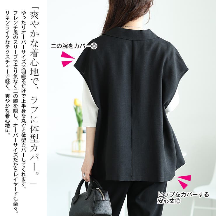 大きいサイズ レディース アウター | GOLDJAPAN　大きいサイズ専門店 | 詳細画像4 