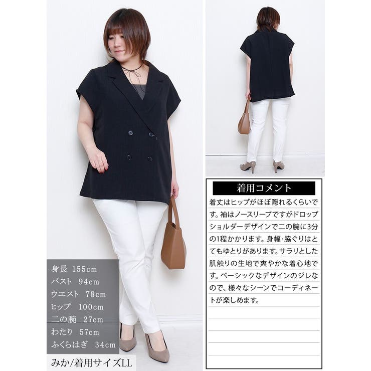 大きいサイズ レディース アウター | GOLDJAPAN　大きいサイズ専門店 | 詳細画像15 