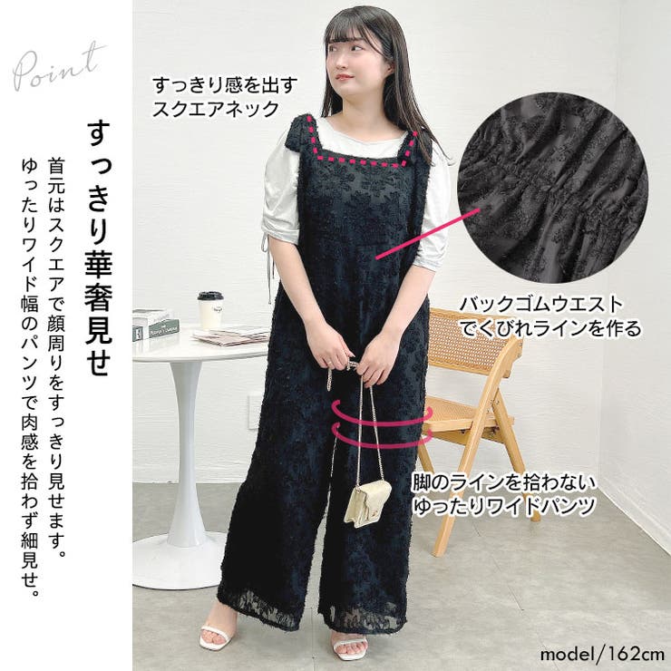 フェザージャガード肩リボンサロペットパンツ
