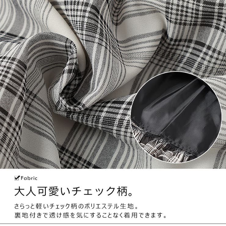 チェック柄肩リボンワンピース
