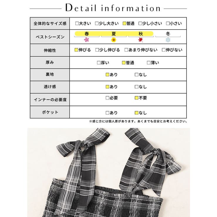 チェック柄肩リボンワンピース