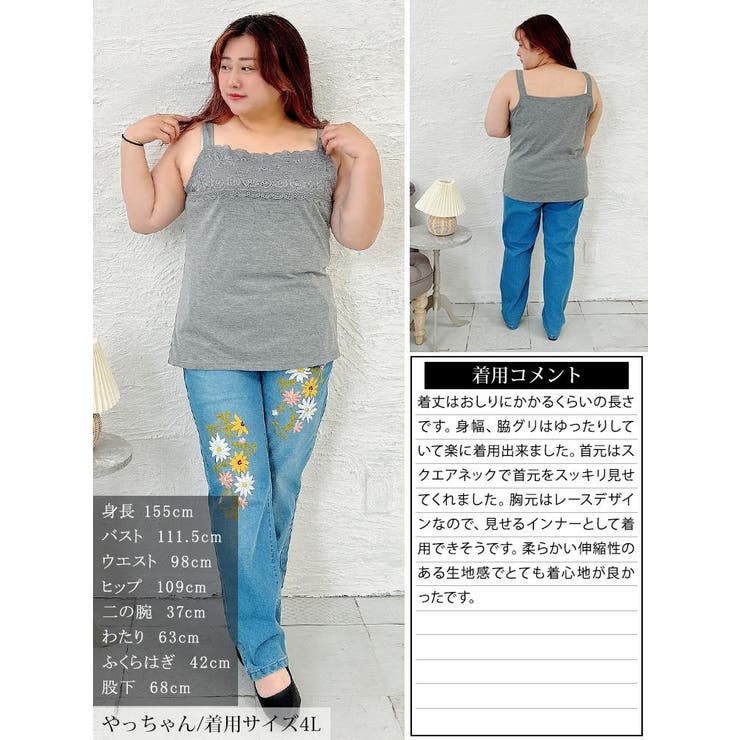 大きいサイズ レディース トップス | GOLDJAPAN　大きいサイズ専門店 | 詳細画像15 