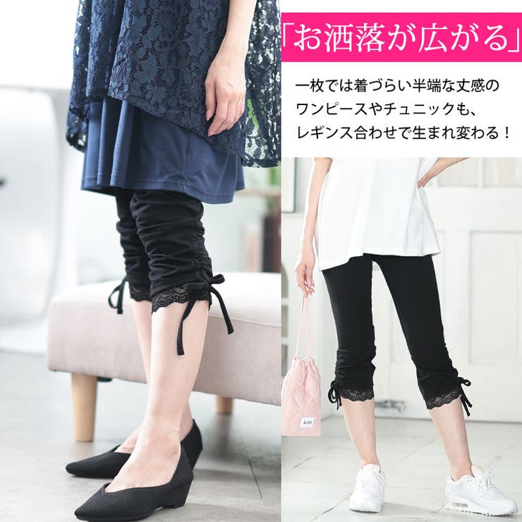 フラワーレースパンツ – furry.officialstore
