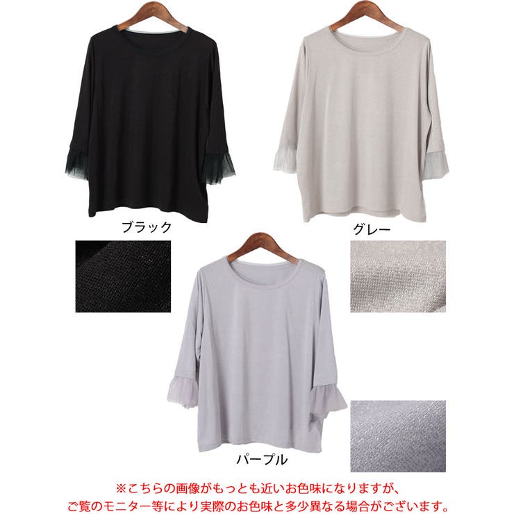 大きいサイズ レディース トップス | GOLDJAPAN　大きいサイズ専門店 | 詳細画像16 