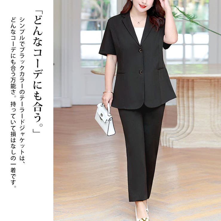 極美品✨SUCRE ジャケットパンツスカート3点セット　19号　大きいサイズ 大きいサイズ】ジャケット＆スカートの千鳥格子柄セットアップ