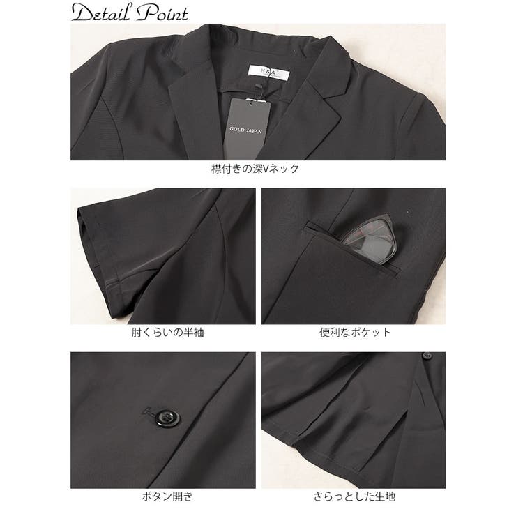 【定価の半額】茶色 ブラウン 長袖　ジャケット　サイズ38【最終値下げ】 GOLDJAPAN 大きいサイズ レディース アウター ジャケット ノー