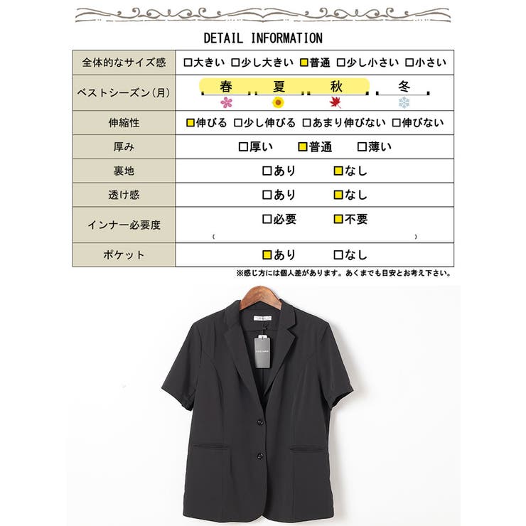 希少♡23区　テーラードジャケット　スカート　スーツ　背抜き　大きいサイズ　44 大きいサイズ レディース 一つボタンテーラーカラージャケット