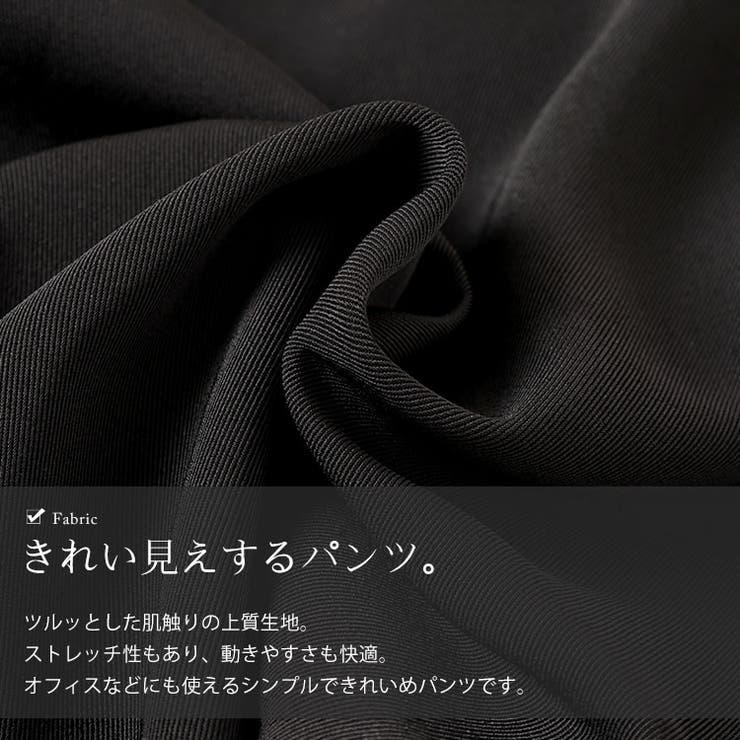 サイドゴムテーラードパンツ