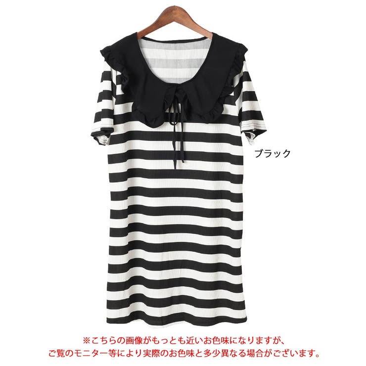 古着】レトロ ボーダーワンピース 買い漁り ☆170