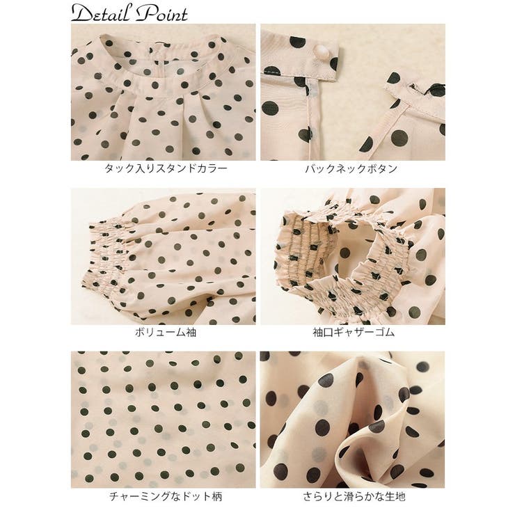 大きいサイズ レディース トップス | GOLDJAPAN　大きいサイズ専門店 | 詳細画像14 