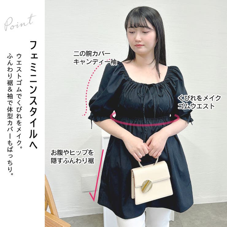大きいサイズ レディース チュニック[品番：GJ000021920