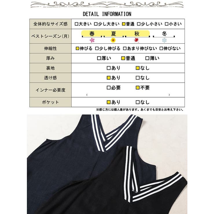 大きいサイズ レディース ワンピース | GOLDJAPAN　大きいサイズ専門店 | 詳細画像18 